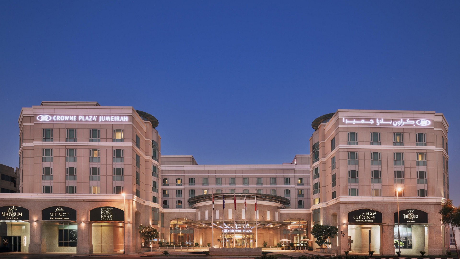 Crowne Plaza Dubaï Jumeirah