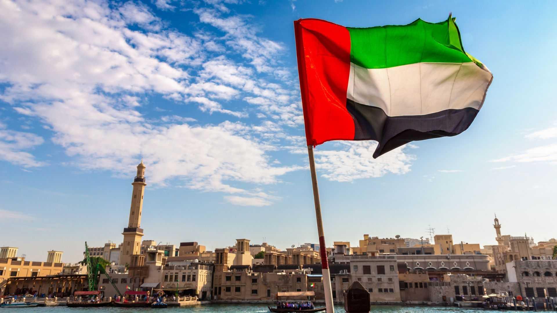 Dubai Express