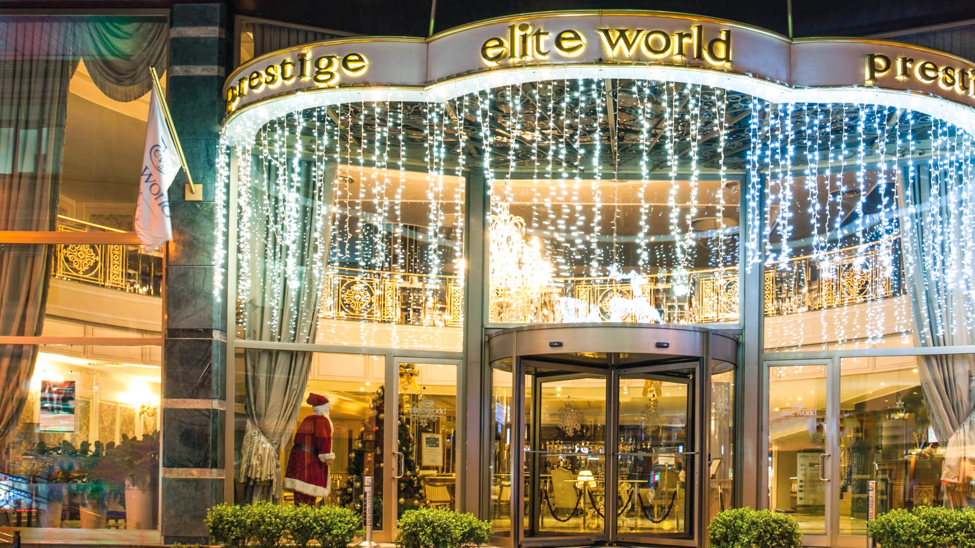 Elite World Comfy