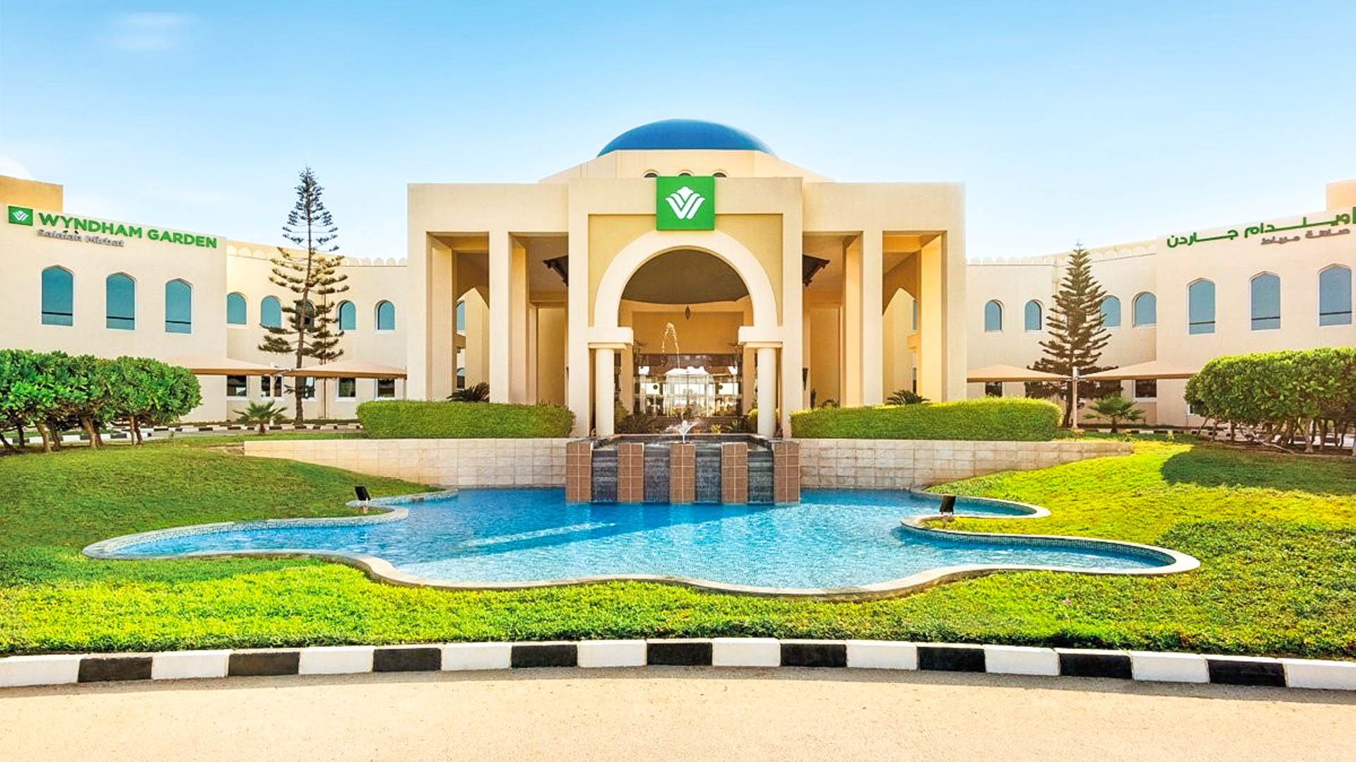 Veraclub Salalah